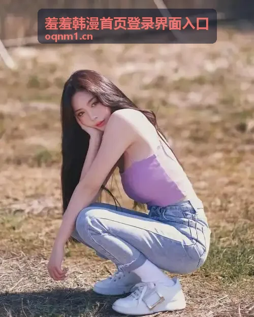 云姨帮我消火小说第一章-机动契约二次元微端